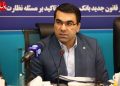 پایبندی به قانون با انجام ۹۰ درصدی تکالیف در بانک توسعه تعاون