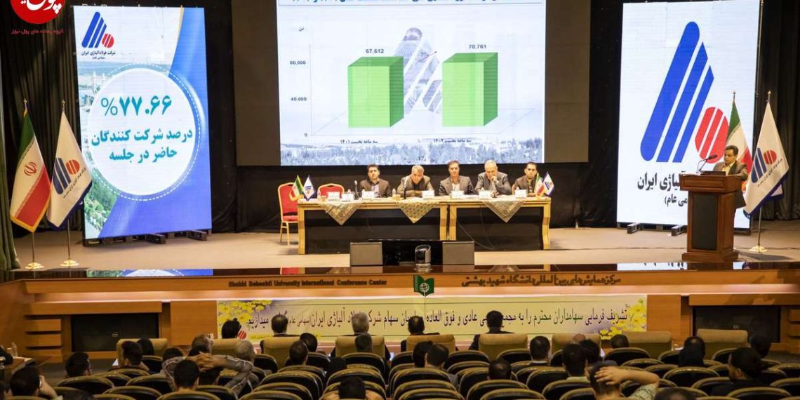 خیز فولاد آلیاژی ایران برای رکوردزنی‌های جدید