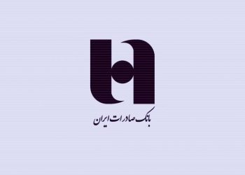 اخبار بانک صادرات در آخرین ماه سال (+فیلم)