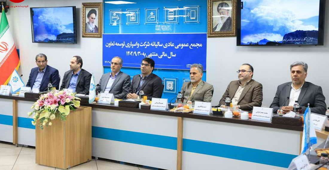 اقدامات ارزنده برای تعاونگران در دستور کار واسپاری توسعه تعاون